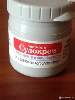 Мазь от опрелостей у взрослых между ног
