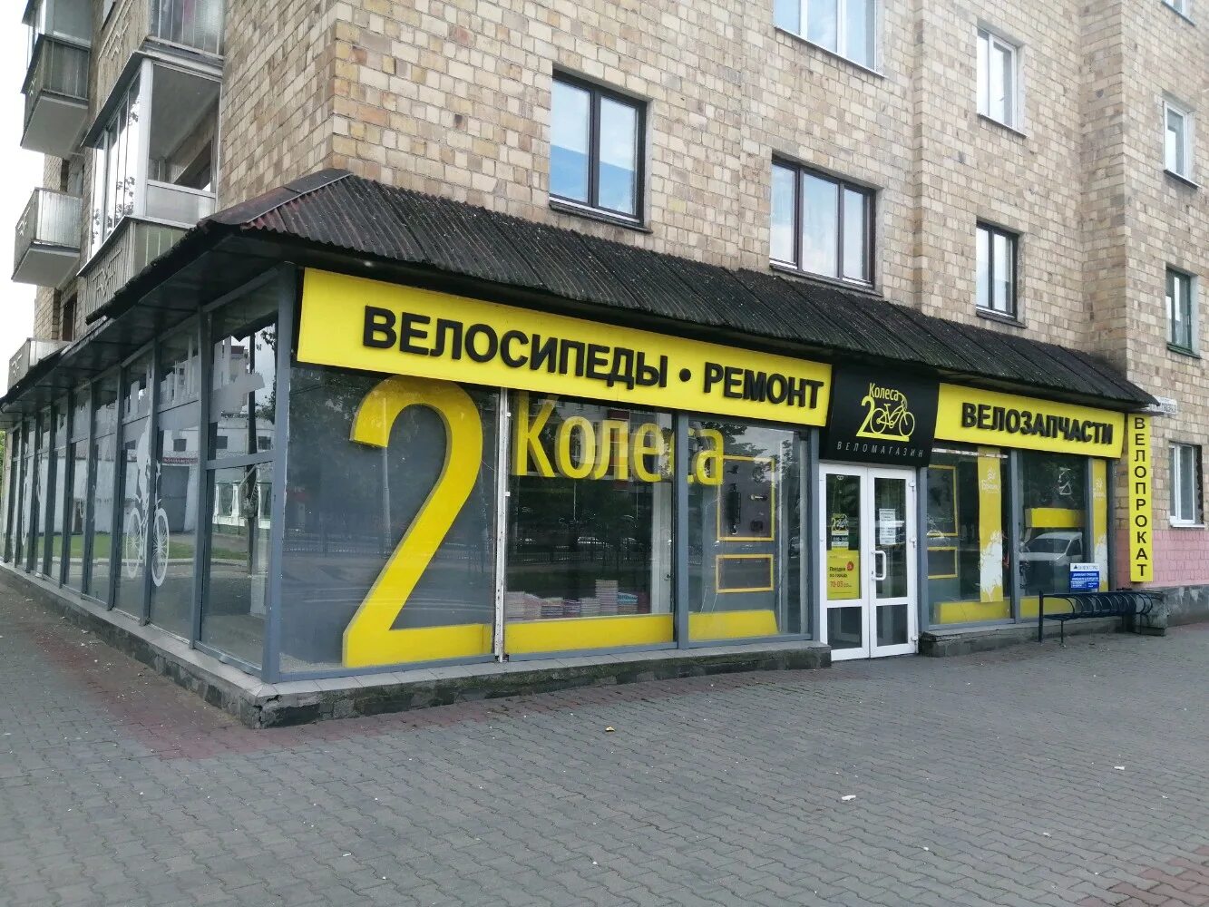 пр машерова 11 минск на карте. машерова 11 минск. машерова 11. машерова 11. машерова 11.