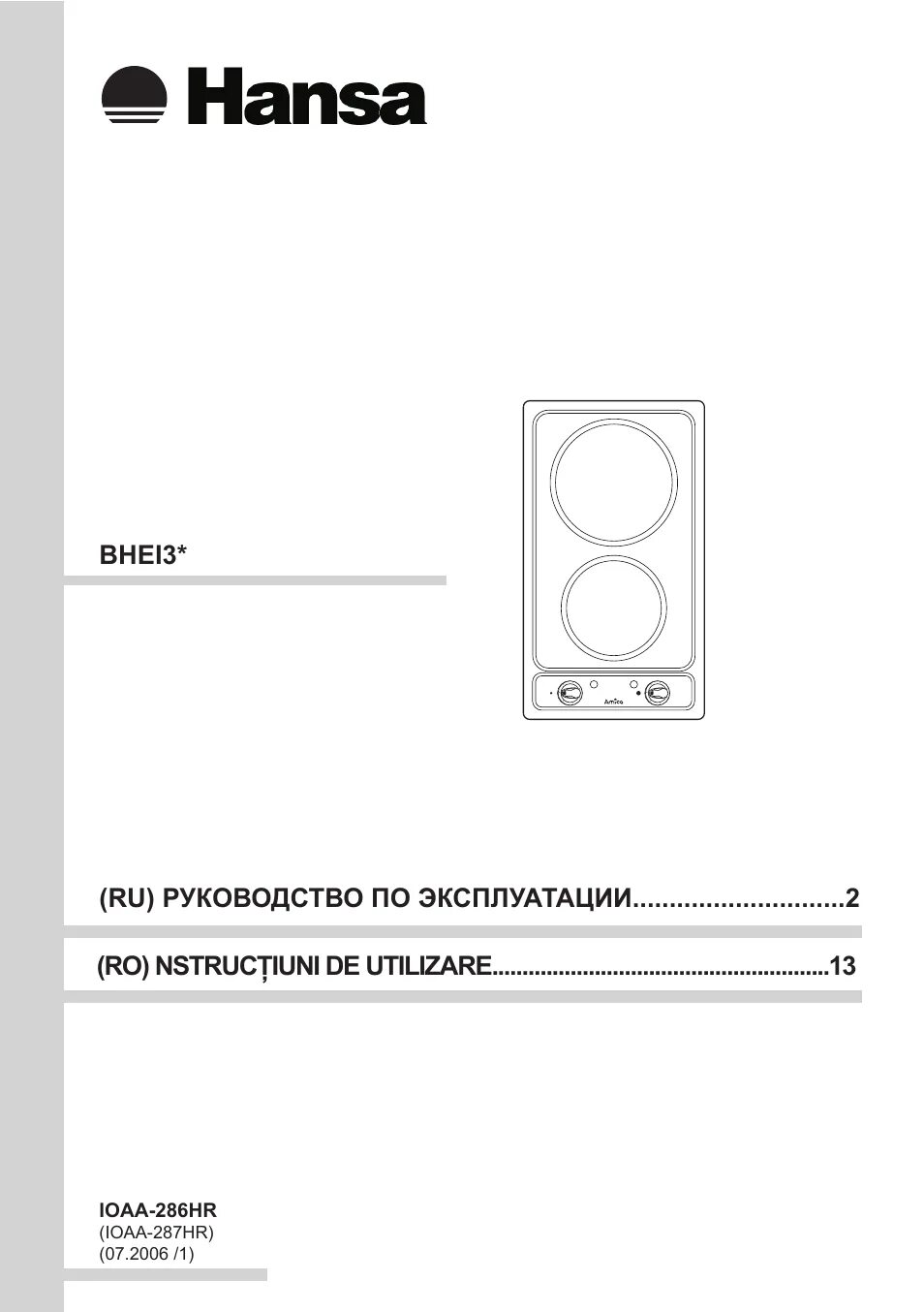 Духовка плиты ханса инструкция. Электрическая варочная панель Hansa bhei30130010. Варочная панель Домино Hansa bhei30130010 схема. Bhei30130010 инструкция. Электросхема плиты Hansa bhei30130010.