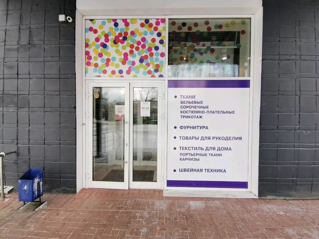 Сбербанк, новосибирск, улица сибиряков-гвардейцев, 62. Мфц новосибирск сибиряков гвардейцев 62. Сибиряков гвардейцев 24 новосибирск. Мфц новосибирск площадь труда. Сибиряков-гвардейцев 62/3.