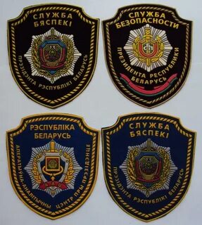 Сбп беларусь