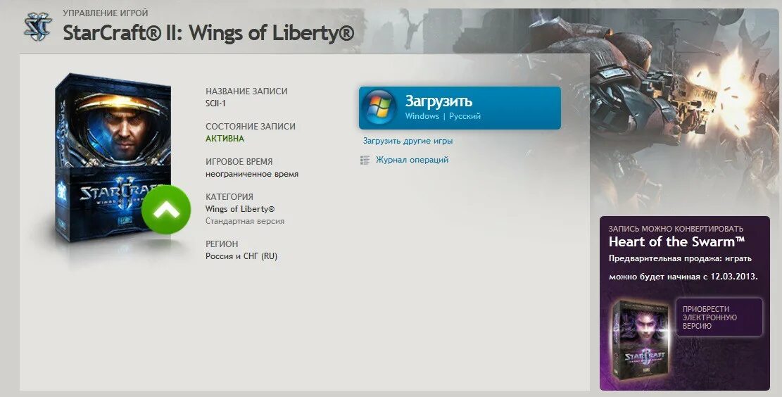 Доступен предзаказ