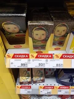 Большая шоколадка в магните