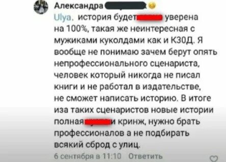 Реми клуб романтики