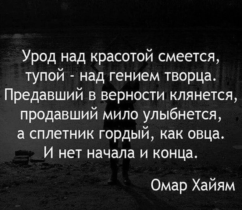Слова цитаты со смыслом короткие. Жизненные статусы. цитаты со смыслом. статусы про жизнь. жизненные цитаты.