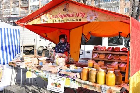 Сельхоз ярмарка ульяновск