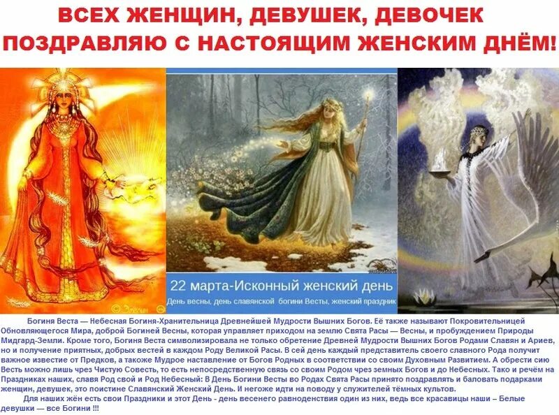 22 апреля женщины