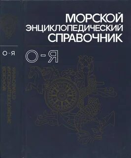 Справочник 2001