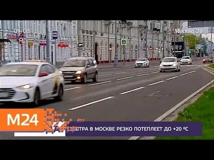 Погода в москве 24 сентября 2024 года