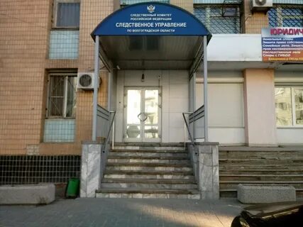 Судебный участок г магнитогорск