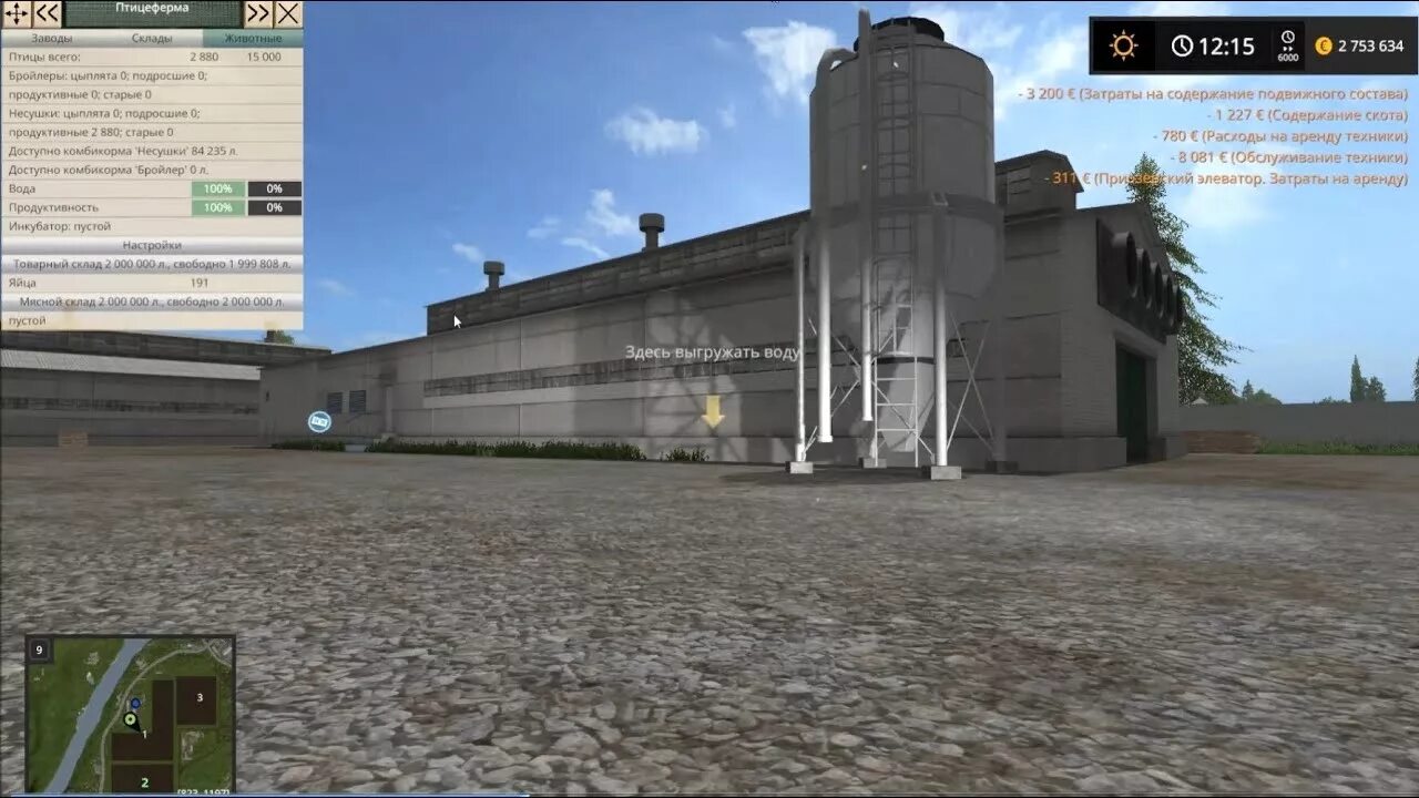 Пак техники для карты золотой колос. Farming Simulator 17 карта золотой Колос. ФС 17 золотой Колос пак техники. Золотой Колос fs19 техника. Пак техники для карты золотой Колос ФС 19.