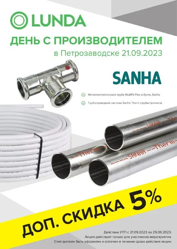 магазин лунда в самаре. лунда петрозаводск. ул. муезерская 15 а петрозаводск строение 8. лунда калуга.