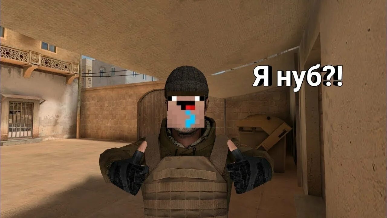 Про читер бог standoff 2. Я нуб в стандофф 2. нуб в стендофф 2. нуб standoff 2. нубик в стандофф 2.