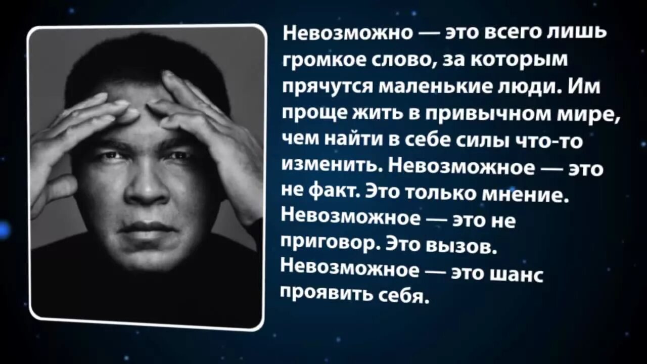 В современном мире нет человека который текст