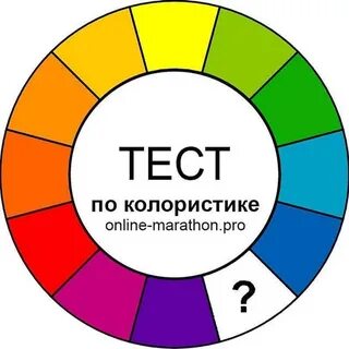 Курсы колористики в москве