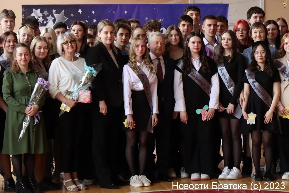 Сайт школы 41 братск. Сайт школы 41 братск