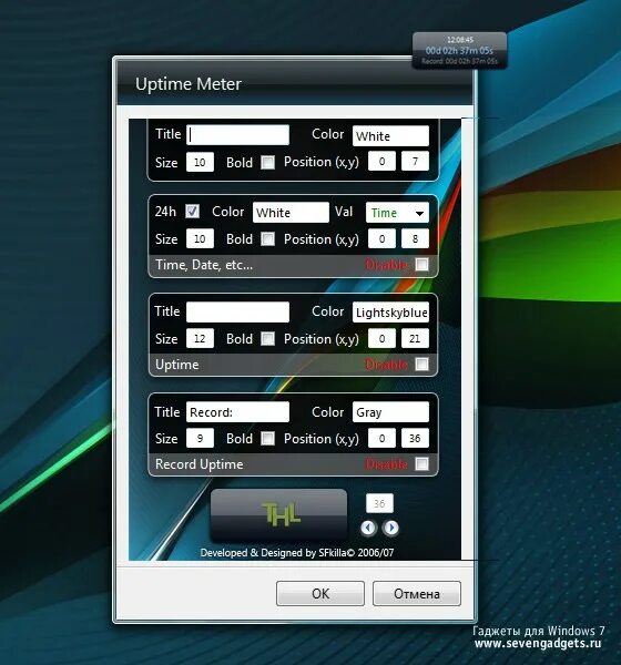 гаджеты meter. Cpu meter gadget windows 10. All cpu meter windows 10. виджет cpu meter. виджет загрузки процессора.