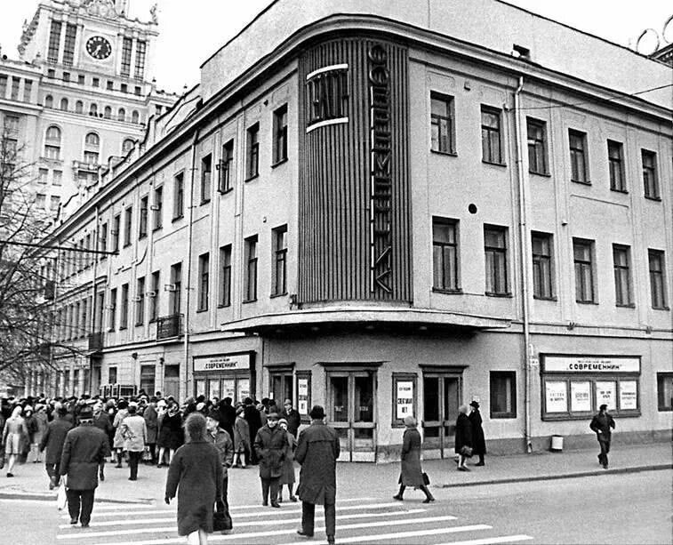 Площадь здания театра. Театр современник на площади маяковского. старое здание театра современник. театр современник старое здание на маяковской. московский театр современник в 1960.