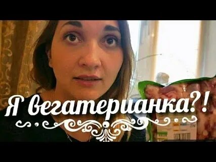 Ирин влог