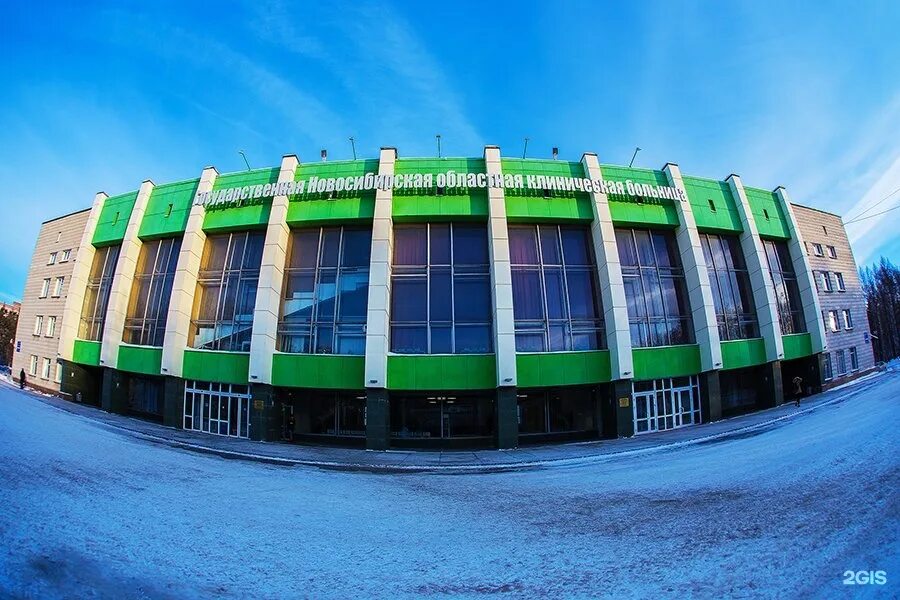 Перинатальный центр немировича данченко. Новосибирская клиническая больница. областная больница новосибирск. немировича данченко 130 областная больница. гбуз нсо гнокб новосибирск.