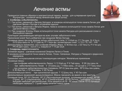 Точка использоваться