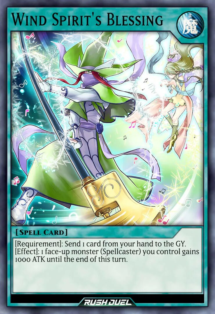 С днём рожденияорел вершин. Wind spirit. Wind spirits. Wind spirits. Созвездие феникс.