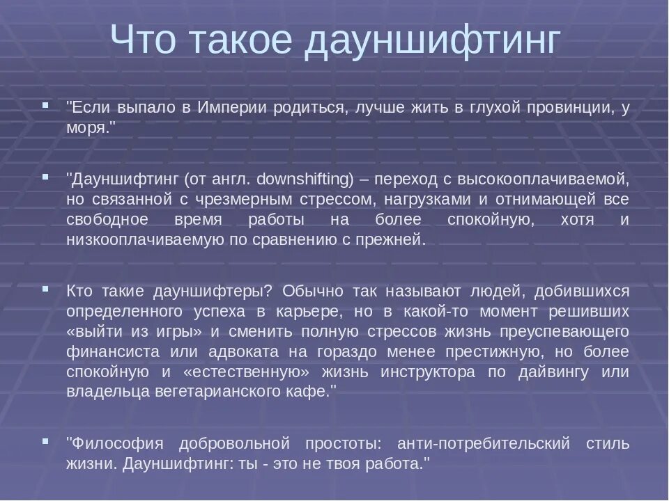 Коль суждено