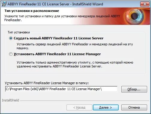 Finereader windows 11. ABBYY FINEREADER 11 ключ. Ключ активации ABBYY FINEREADER 11. FINEREADER 11 серийный номер. ABBYY FINEREADER 11 ключ активации лицензионный.