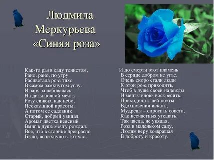 Синий цвет пастернак