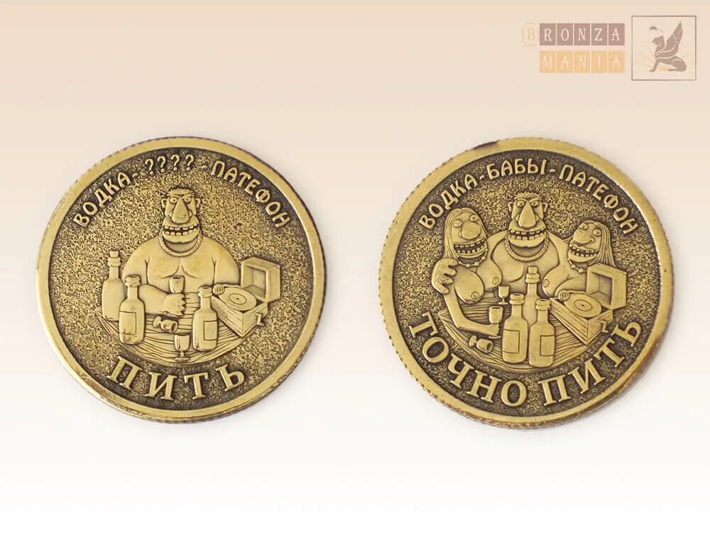 Монеты озон для чего. Шуточные монеты. двухсторонняя монета. альтернативные монеты. монетки двухсторонние.