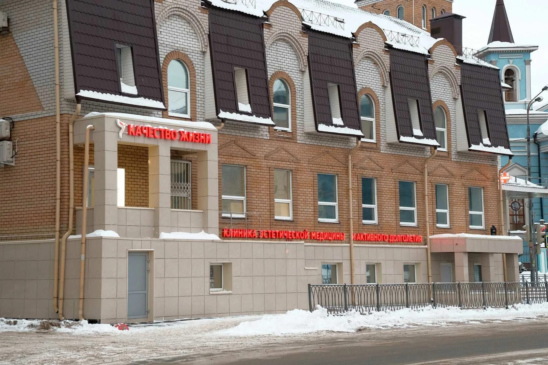 Цены "Качество жизни" на Площади Тукая в Казани - Яндекс Карты