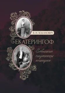 Забытые рассказ