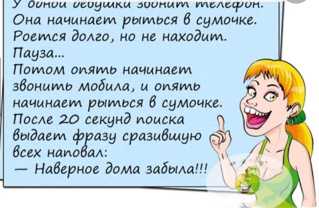 Анекдоты. Анекдот. Смешные анекдоты. Анекдотнер. Анекдот про б