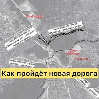 Митино путилково