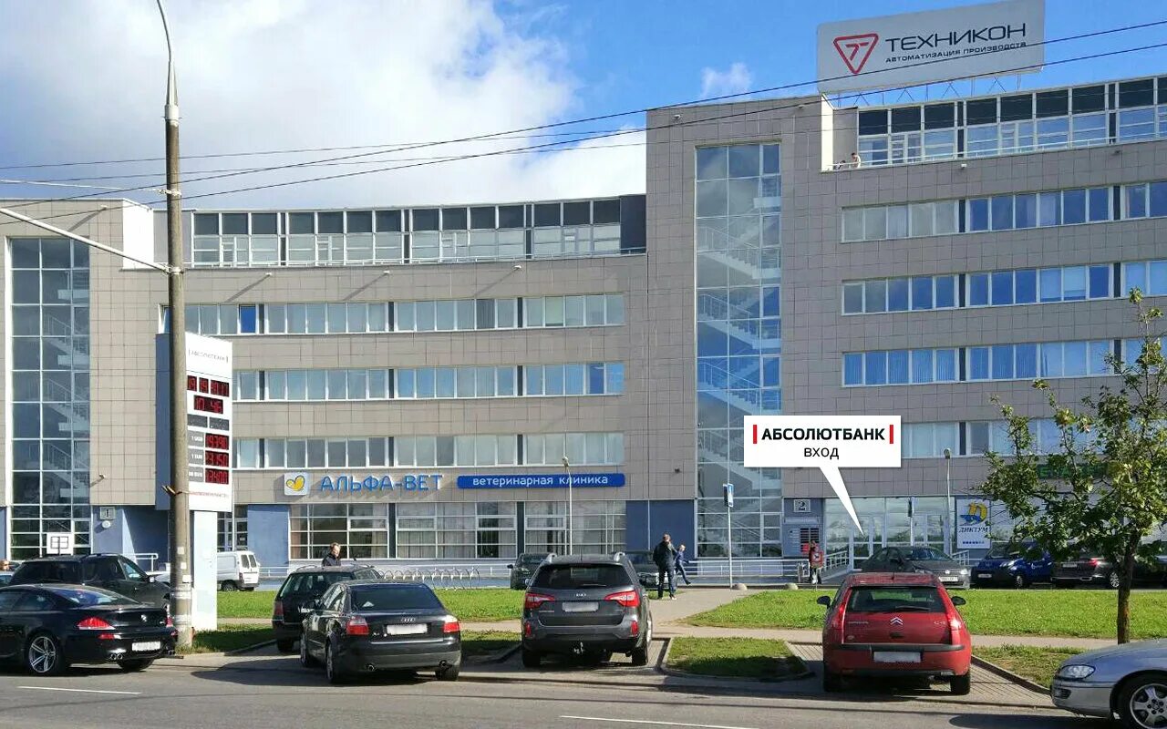 Независимости 177. Первомайская 177. Офисное здание проспект независимости 107. Альфавет минск коростояновой. Независимости 177.