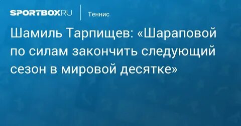 В следующем году закончу