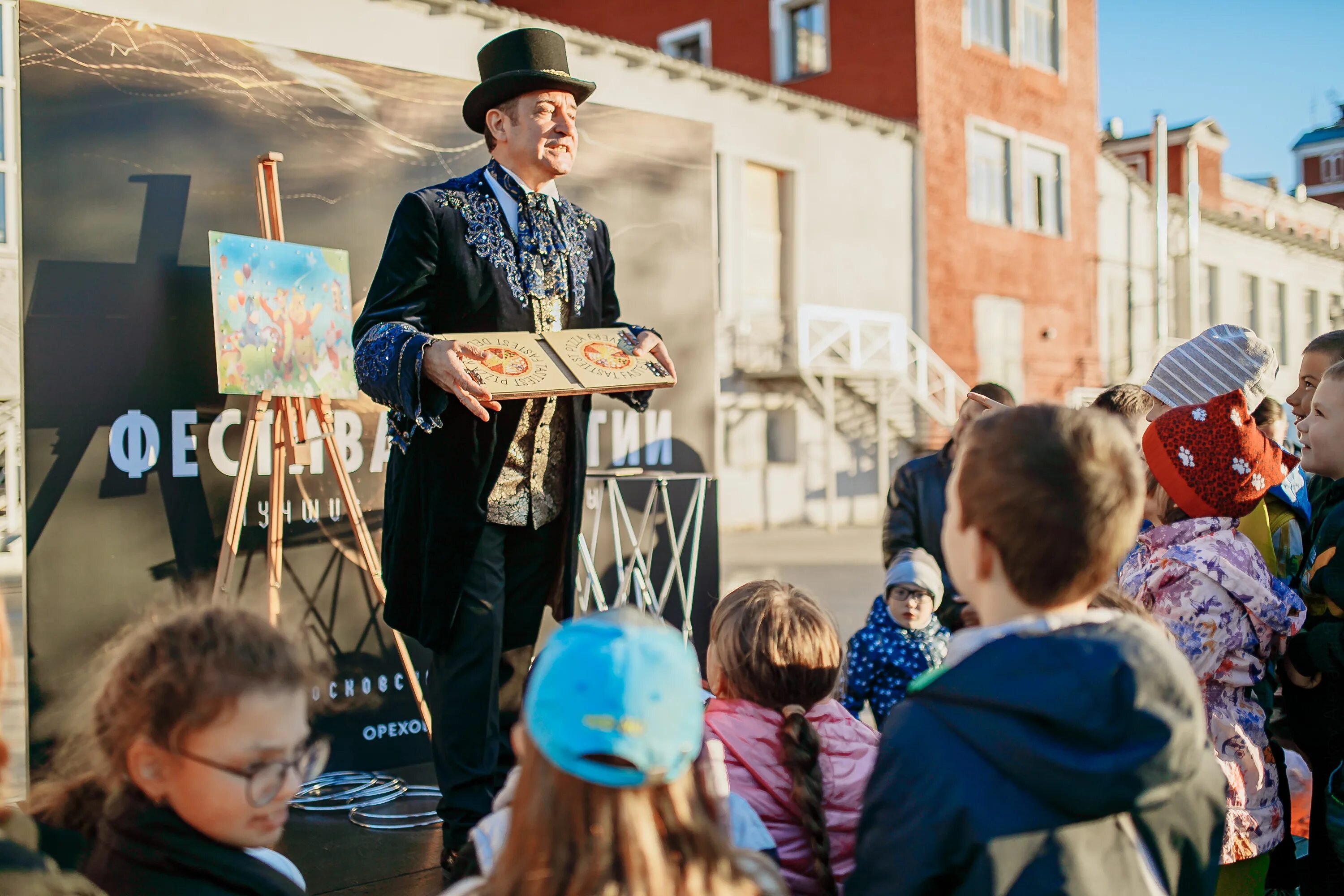 Волшебный фестиваль. Фестиваль волшебство. Фестиваль волшебство. Китайские фонарики геленджик. Фестиваль волшебных фонарей.