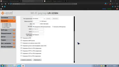 Интерфейс wi