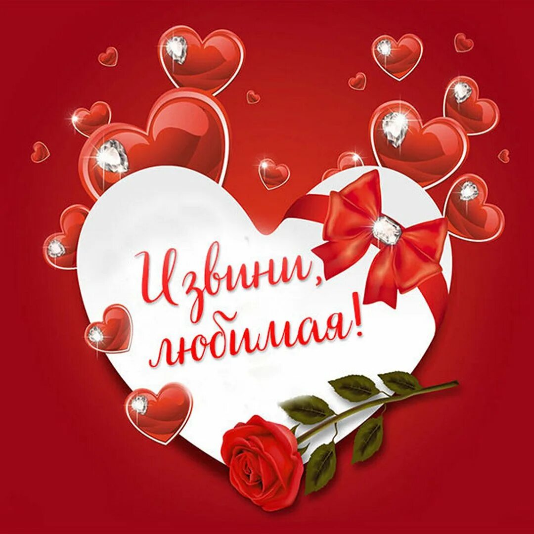 Добрый день любимая девочка