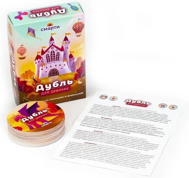 Как играть в дубль. Как играть в дубль