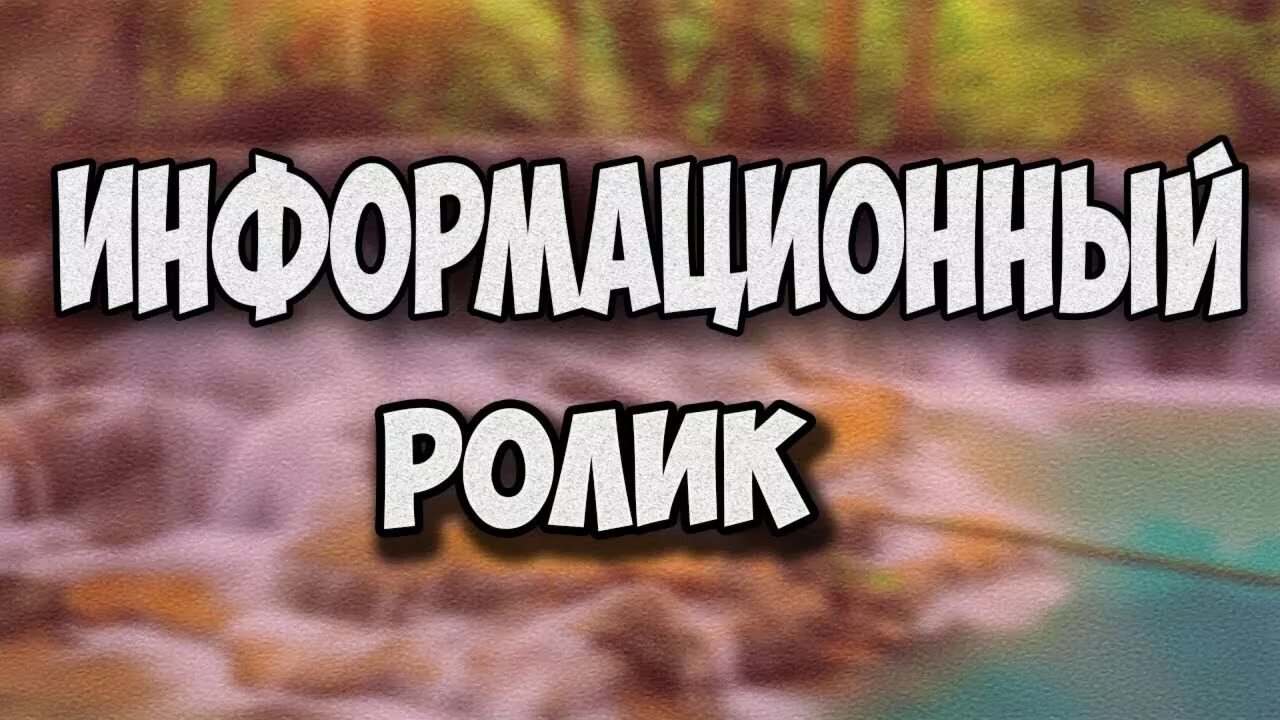 Информационное видео. Информативное видео. Интерактивный контент. Цифровые технологии в маркетинге. Мультимедиа в интернете.