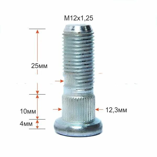 Шпилька колёсная м12х1.5 Забивная Матиз. Шпилька ступицы м12х1.25 Забивная. Шпилька колеса Daewoo Matiz.