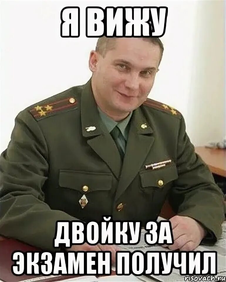 Получается так мем. Защитил курсач. курсовик мем. мемы про курсовую. мемы про курсач.