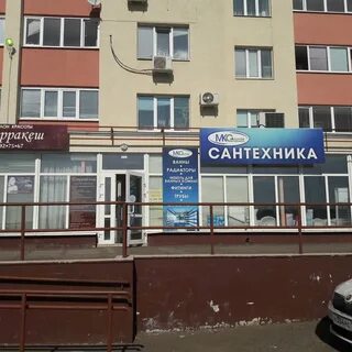 Магазин сантехники на северном