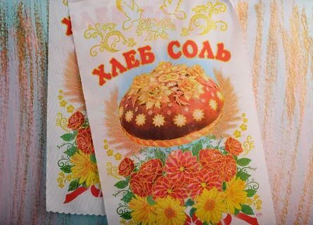 Ковров хлеб