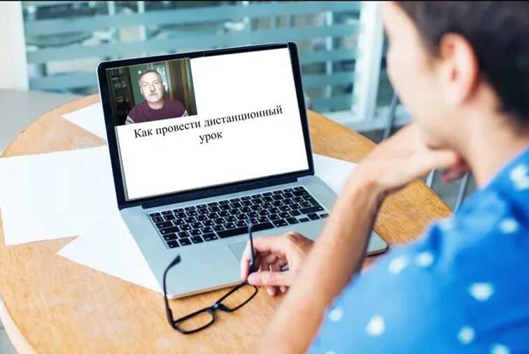 Д проведение дистанционных уроков