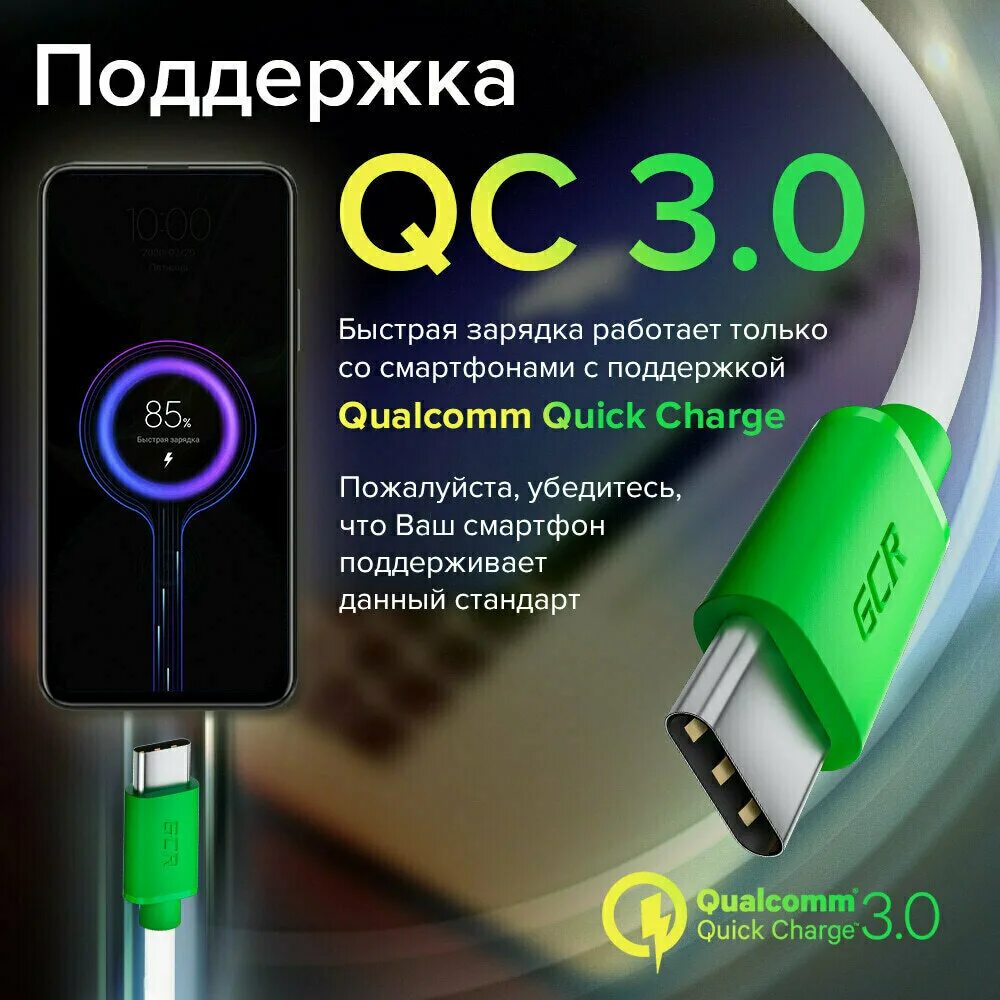Type c quick charge 3. 0 white. Power bank с выходом type c. Зарядное устройство qc3. 0 /2 разъема / с дисплеем.