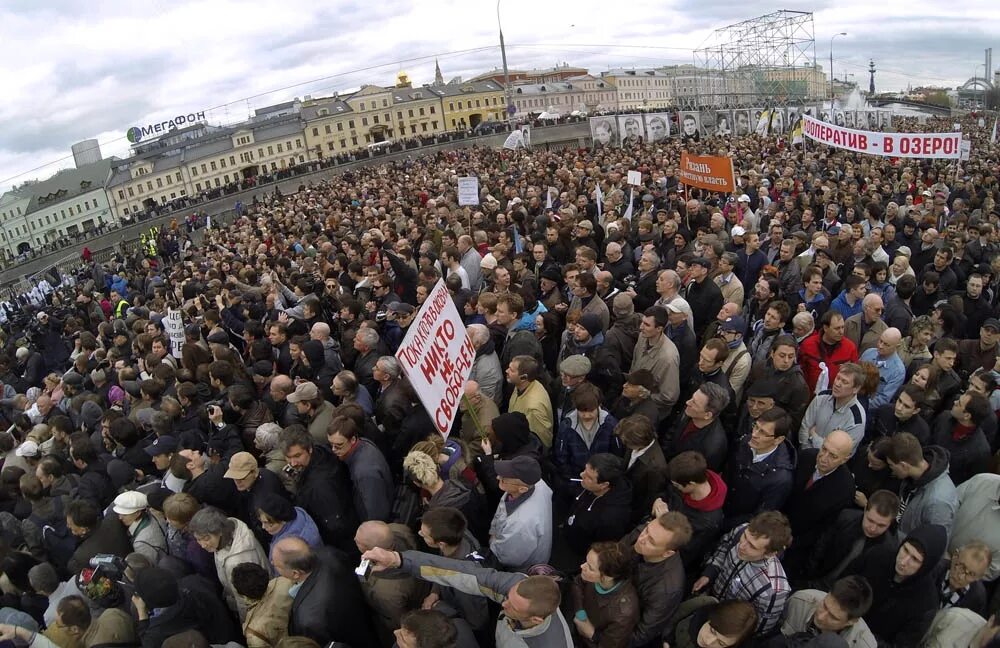 Болотная революция 2012. Протесты на Болотной площади 2012. Навальный на Болотной 2012. Протесты на Болотной 2011. Болотная революция