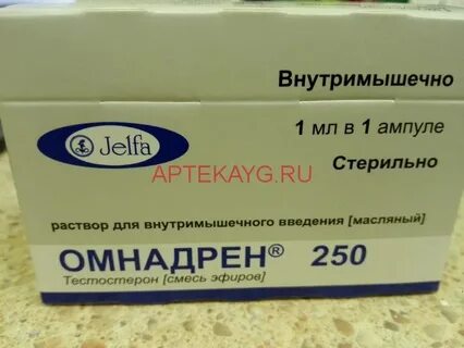 Омнадрен