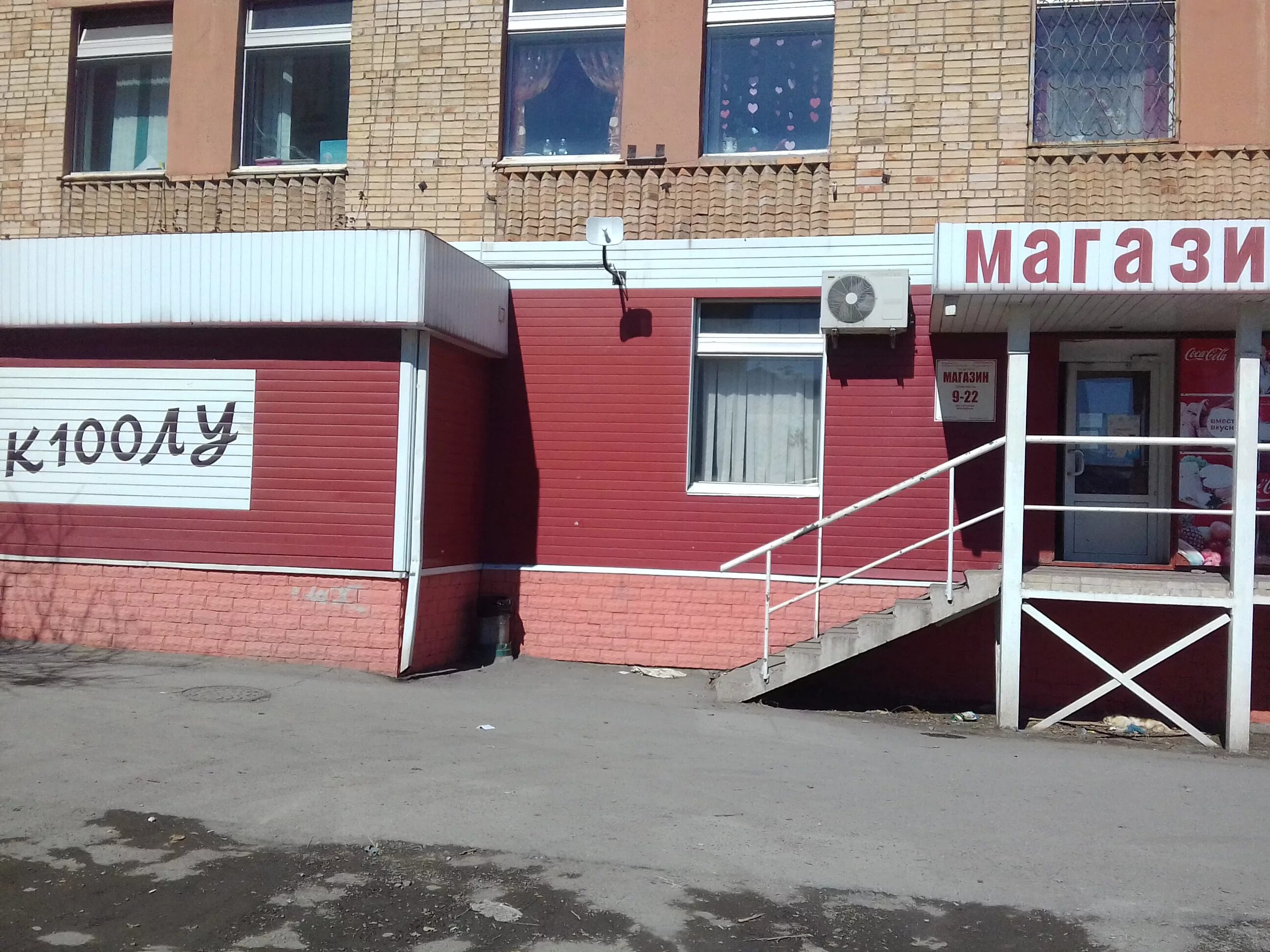 Бульвар энтузиастов находка. Приморский бульвар 5 находка. Банк приморье находка. Бульвар энтузиастов 11 находка. Бульвар энтузиастов 12/1 находка.